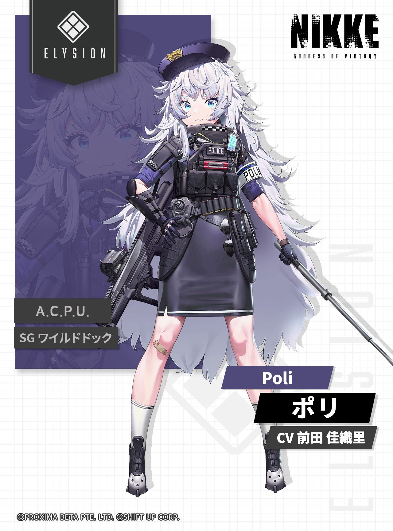 【疑問】ポリは何が強いんだ？？？ NIKKEメガニケ攻略まとめGSNIKKEメガニケ攻略まとめGS