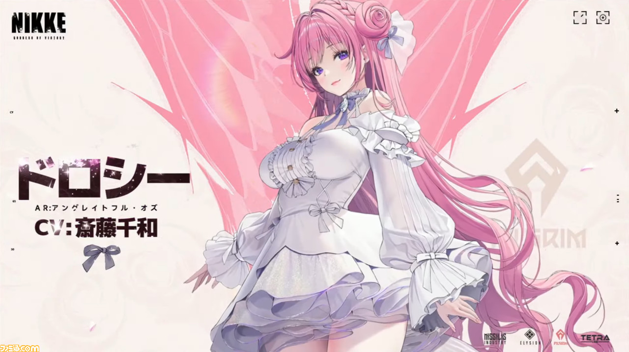 【キャラ】ドロシーがキャンペーンで必要な場面ってそんなあるか？ NIKKEメガニケ攻略まとめGSNIKKEメガニケ攻略まとめGS