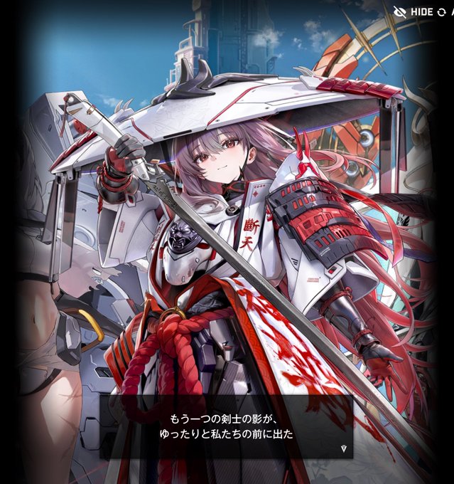 【画像】フルアーマー紅蓮、カッコ良すぎwwwww - ニケ攻略まとめGSニケ攻略まとめGS